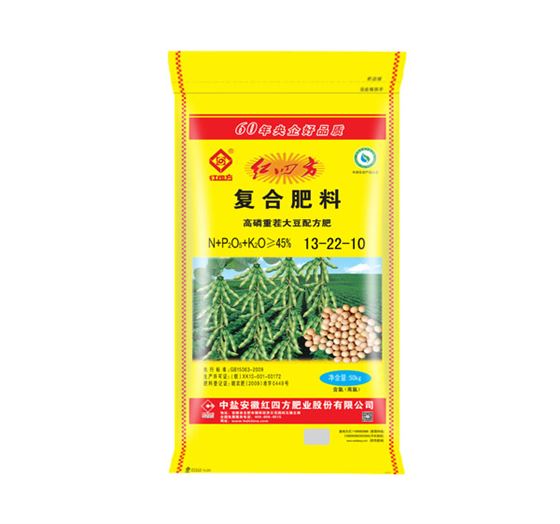 高磷重茬大豆配方肥45%（13-22-10）