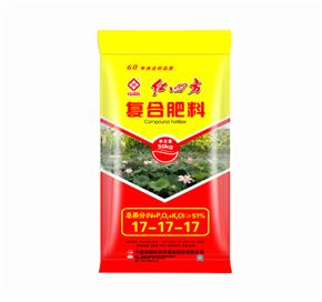 種藕用什么化肥？就選紅四方蓮藕專(zhuān)用肥51%（17-17-17）