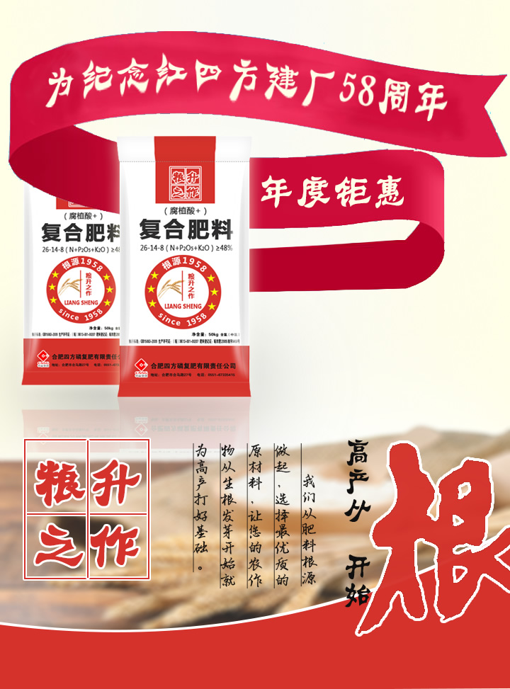 紀(jì)年款產(chǎn)品，年度鉅惠